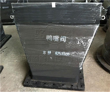 合成<a href=http://www.juanhong.cn/ target=_blank class=infotextkey>橡膠鴨嘴閥</a>有哪些好處